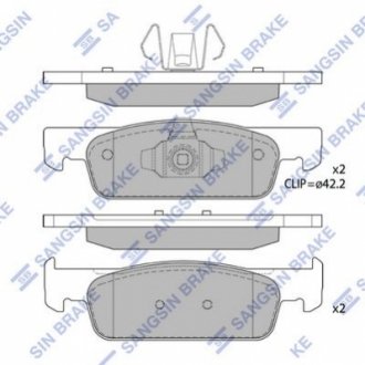 SP1787 Hi-Q (SANGSIN) Колодки гальмові дискові передні