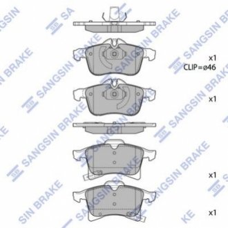 SP1703 Hi-Q (SANGSIN) Тормозные колодки дисковые передние