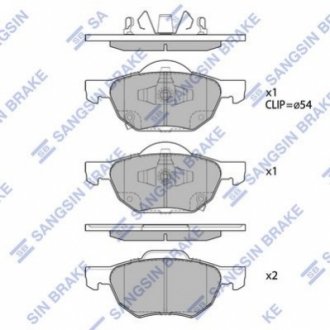 SP1573 Hi-Q (SANGSIN) Тормозные колодки дисковые передние