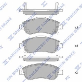 SP1567 Hi-Q (SANGSIN) Тормозные колодки дисковые передние