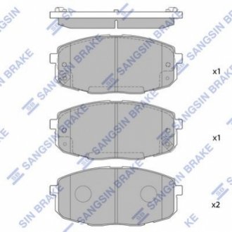 SP1162 Hi-Q (SANGSIN) Тормозные колодки дисковые передние