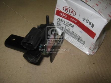 28324-2G000 Hyundai/Kia/Mobis Соленоїд клапана заслінки дросельної