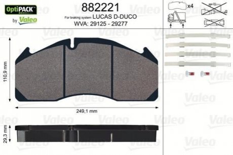 882221 Valeo Колодки тормозные 249,1x110.9x29,3