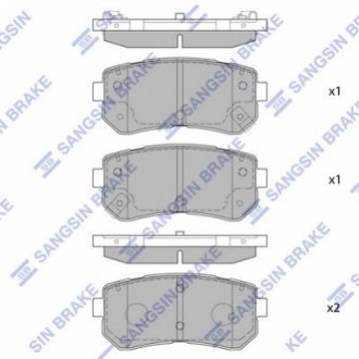 SP1406 Hi-Q (SANGSIN) Тормозные колодки дисковые задние