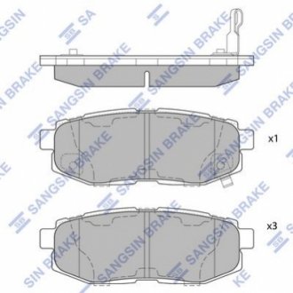 SP1777 Hi-Q (SANGSIN) Колодки гальмівні дискові