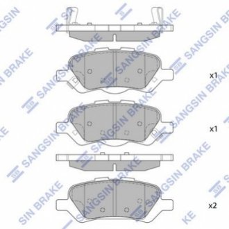 SP1459 Hi-Q (SANGSIN) Тормозные колодки дисковые задние