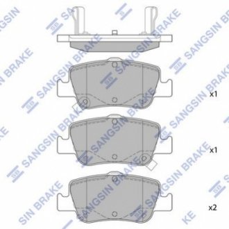 SP1501 Hi-Q (SANGSIN) Тормозные колодки дисковые задние