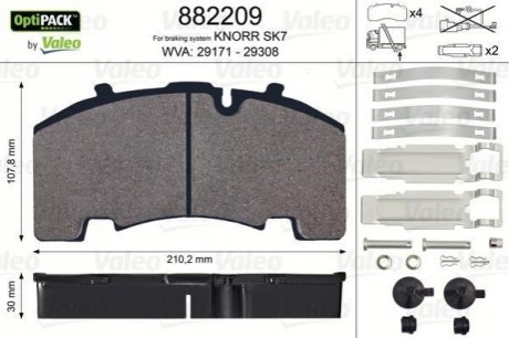 882209 Valeo Колодки тормозные 210,2x107,8x30