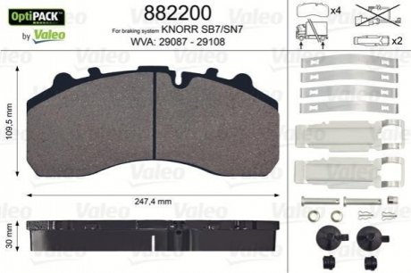 882200 Valeo Колодки тормозные 247,4x109,5x30