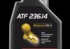 Трансмісійна синтетична рідина Motul "ATF 236.14", 1л 105773