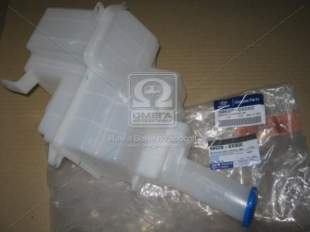 98620-0X000 Hyundai/Kia/Mobis Бачок омивача лобового скла