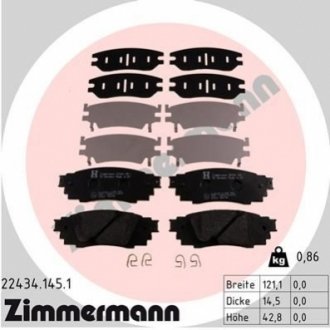 224341451 ZIMMERMANN Колодки гальмівні дискові, к-кт