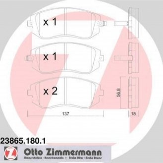 238651801 ZIMMERMANN Колодки гальмівні дискові, к-кт