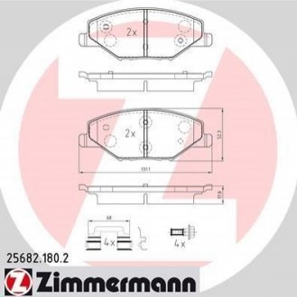 256821802 ZIMMERMANN Колодки гальмівні дискові, к-кт