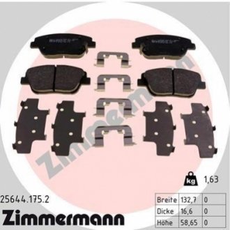 256441752 ZIMMERMANN Колодки гальмівні дискові, к-кт