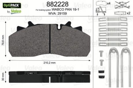 882228 Valeo Колодки тормозные 210,2x79,6x30