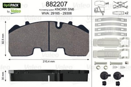 882207 Valeo Колодки гальмівні 210,4x92,5x30