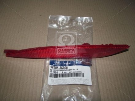 Відбивач 92405-3S000