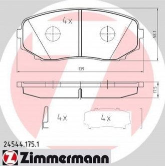 24544.175.1 ZIMMERMANN Колодки тормозные (без датчика)