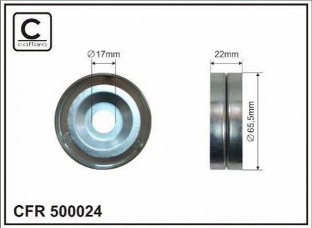 500024 CAFFARO Ролик натяжний без кронштейна