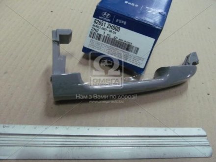 826512H000 Hyundai/Kia/Mobis Ручка зовнішня передньої двері