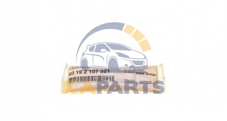 83192157321 BMW Мастило пластичне RHF 1 20 г