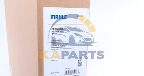 CR 35 000S MAHLE / KNECHT Радиатор охлаждения двигателя