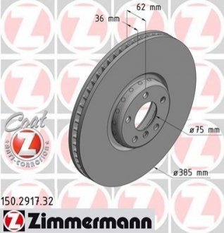 150291732 ZIMMERMANN Диск гальмівний Coat Z лівий