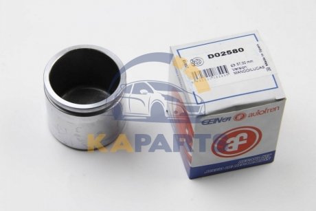 D02580 AUTOFREN Елементи гальмівного супорта