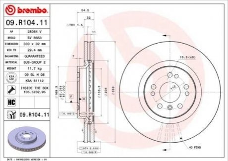 09.R104.11 BREMBO Гальмівний диск