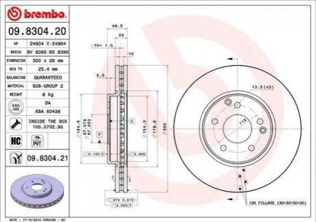 09.8304.21 BREMBO Тормозной диск вентилируемый