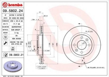 09.5802.24 BREMBO Гальмівний диск