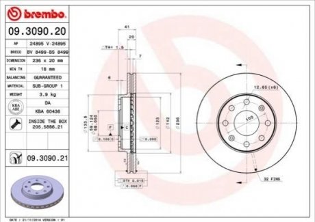 09.3090.20 BREMBO Тормозной диск вентилируемый