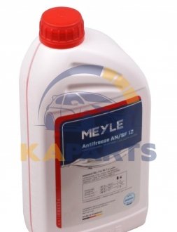 0140169300 MEYLE Антифриз червоний 1,5 l G12