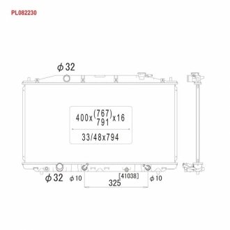 PL082230 KOYORAD Радиатор системы охлаждения