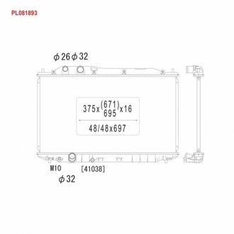 PL081893 KOYORAD Радіатор системи охолодження