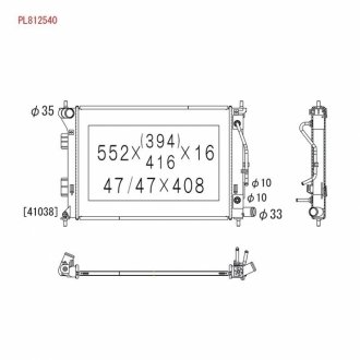 PL812540 KOYORAD Радіатор системи охолодження