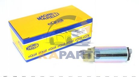 313011300080 MAGNETI MARELLI Топливный насос