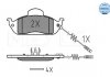 025 231 9317/W MEYLE Тормозные колодки дисковые (фото 1)