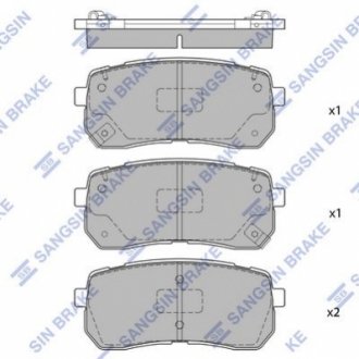 SP1691 Hi-Q (SANGSIN) Колодки дискового гальма