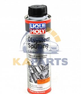 7590 LIQUI MOLY Промивка двигателя 300 мл.