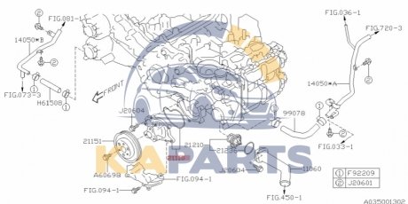 21110AA690 SUBARU Насос водяной двигателя