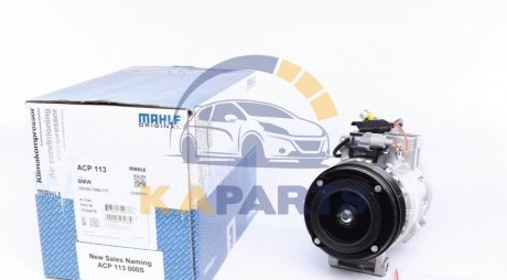 ACP 113 000S MAHLE / KNECHT Компресор кондиціонера