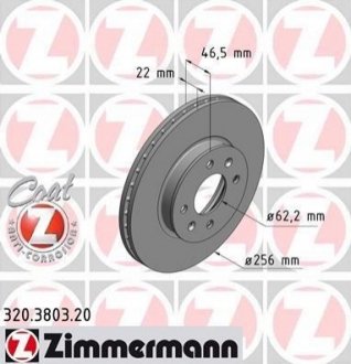 320380320 ZIMMERMANN Диск гальмівний Coat Z