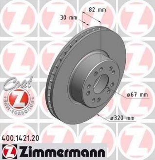 400142120 ZIMMERMANN Диск гальмівний Coat Z