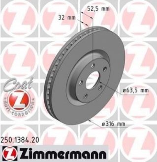 250138420 ZIMMERMANN Диск гальмівний Coat Z