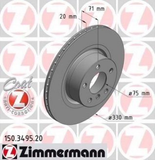 150349520 ZIMMERMANN Диск тормозной