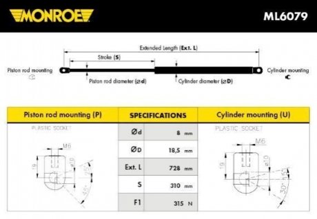 ML6079 MONROE Газовая пружина, капот