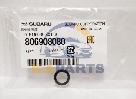 806908080 SUBARU Кольцо уплотнительное