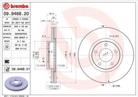 09946821 BREMBO Гальмівний диск